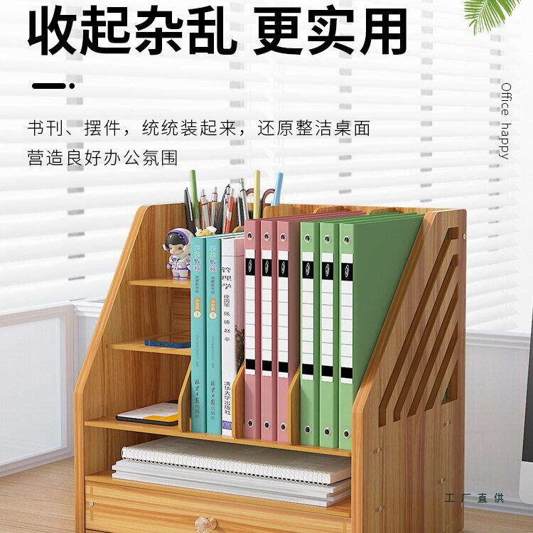 办公室桌面文件收纳盒抽屉宿舍整理盒好物工位神器置物架资料架栏