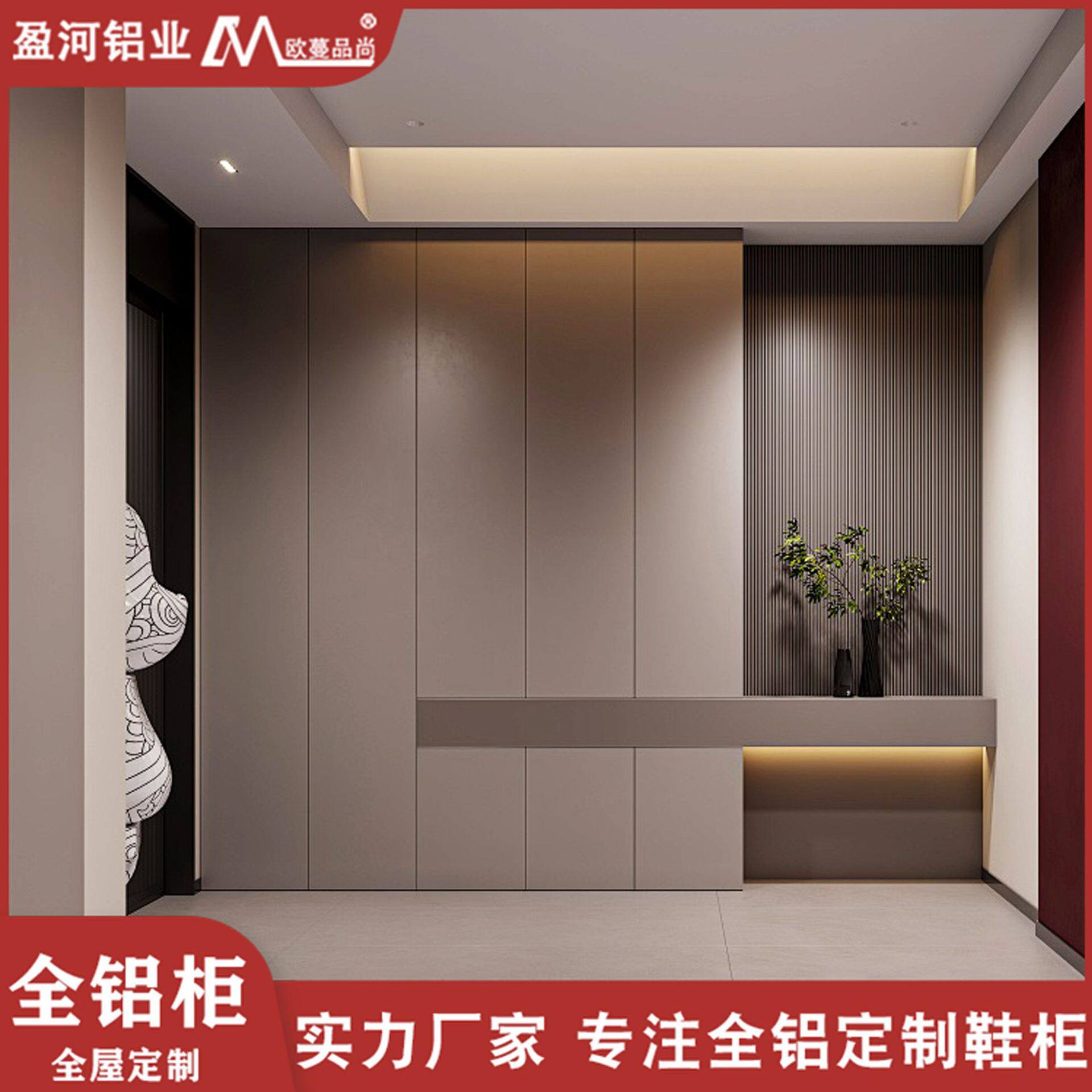 订置太空铝焊接大板整板铝合金家具简约入户靠墙全铝鞋柜玄关柜子