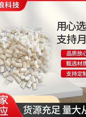 PA46/荷兰/TW250F6 F5 加纤30% 阻燃V0 耐高温300度 阻燃高温尼龙