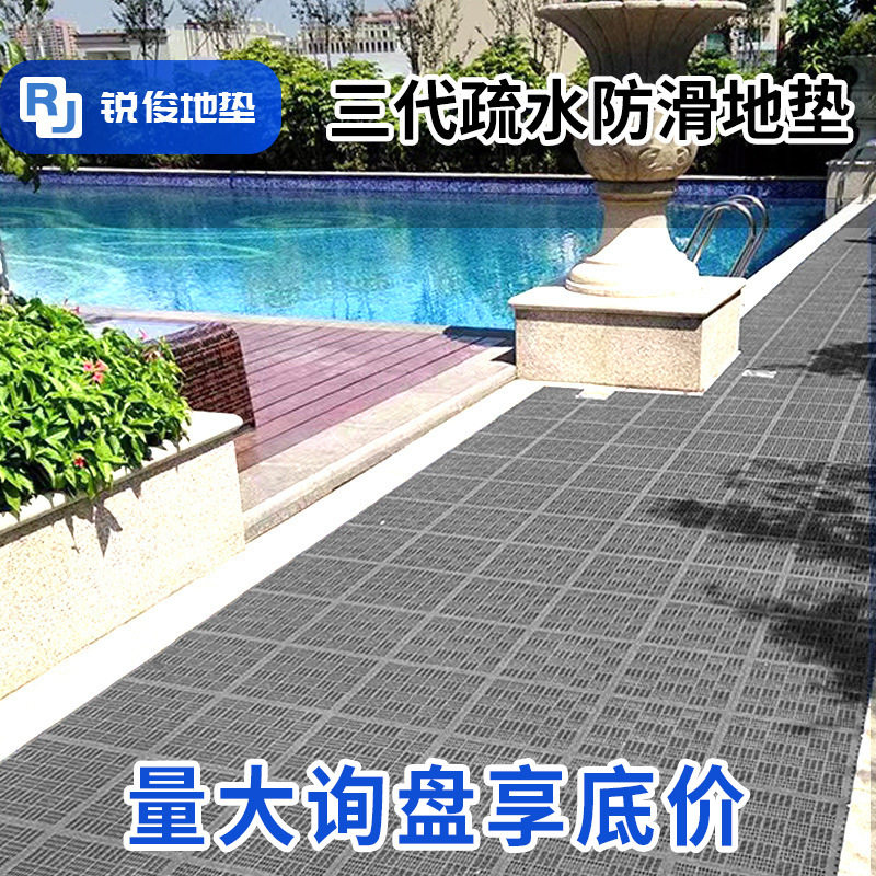 浴室防滑地垫游泳池满铺拼接垫PVC镂空卫生间淋浴房隔水防滑脚垫
