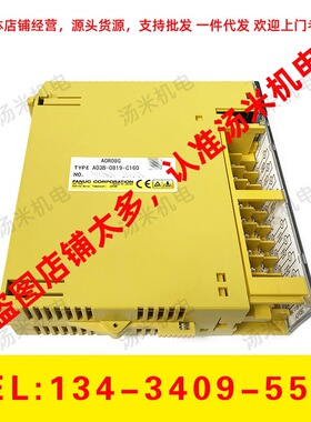 A03B-0807 0819-C160 C161 C162 C164 C167 0826-J160 发那科IO