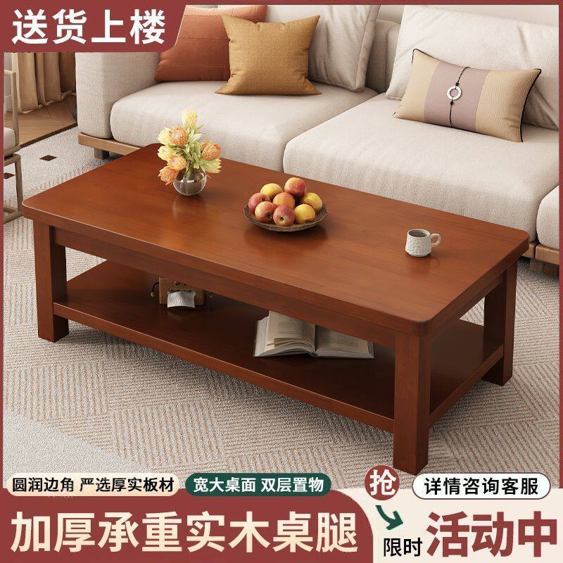 家用茶几办公室茶桌中式带抽屉长方形小户型现代双层茶台储物简约