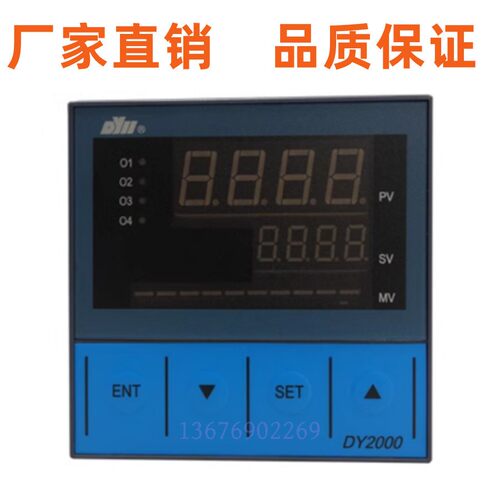 东辉DY21T06P DY22T06P DY29ZE10 DY21FE3DP DY21Z04M 数显控制仪