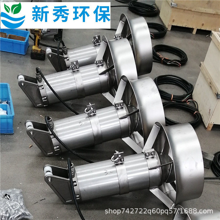 潜水搅拌器sew潜水搅拌器不锈钢潜水搅拌器电机