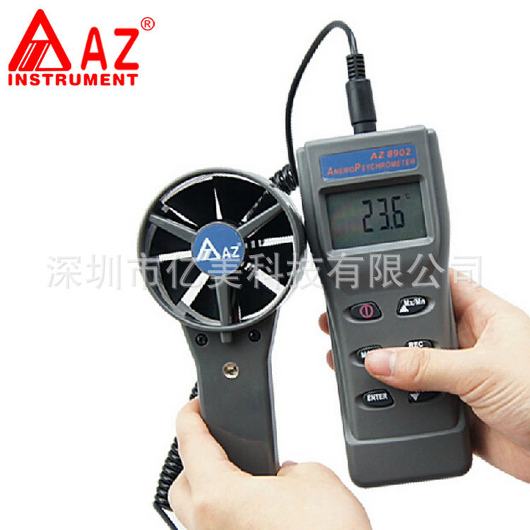 衡欣AZ8902手持式风速仪可测相对湿度风量露点湿球温湿度计