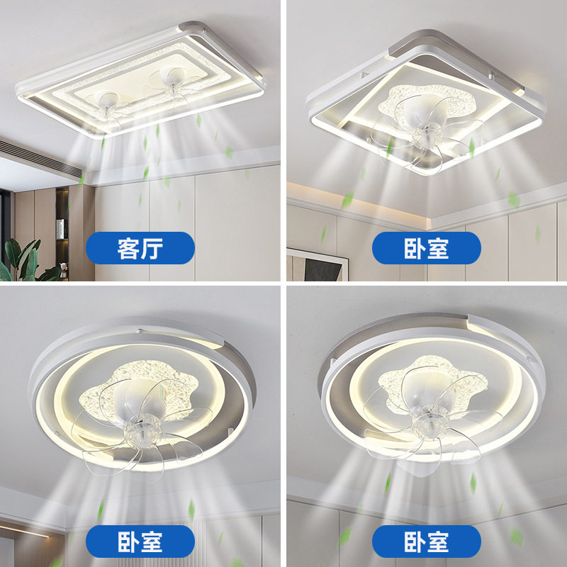 吸顶风扇灯简约现代摇头轻奢智能风扇灯静音变频卧室摇头风扇灯