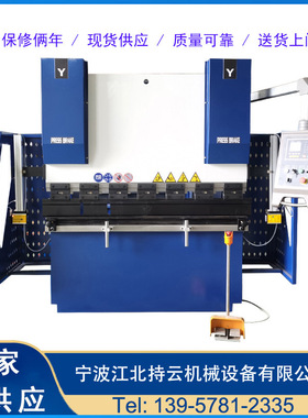 WC67Y100T液压数控折弯机 4000mm