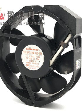 原装NMB 17CM 17238 200V 26W全金属散热风扇 5915PT-20W-B30-S04