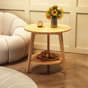 实木腿客厅茶几轻奢高级感家用小户型意式极简板式家具圆双层边几