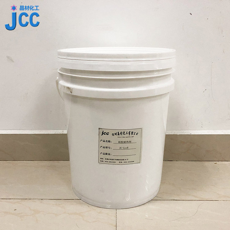 晶材新款硅胶热稳定剂胶状耐高温硅橡胶耐热剂硅橡胶添加