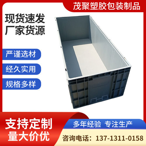 物流箱工厂供应灰色胶箱EU物流箱1200*500*380mm规格多样周转箱
