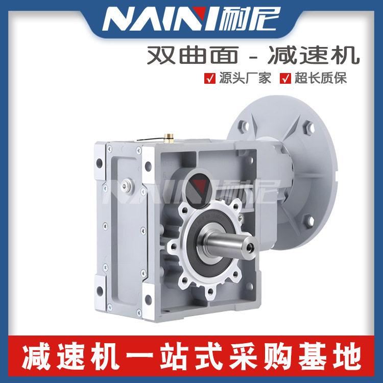 准双曲面减速机SKM58B/20-2.2KW纺织机械设备常用减速机现货