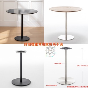 38柱镜面桌脚圆柱不锈钢台脚家用商务咖啡桌轻奢餐厅用A05风家具