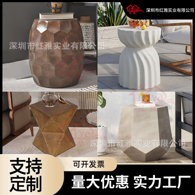 现代创意玻璃钢异形茶几酒店波浪床头桌会所接待室边几菱形圆桌