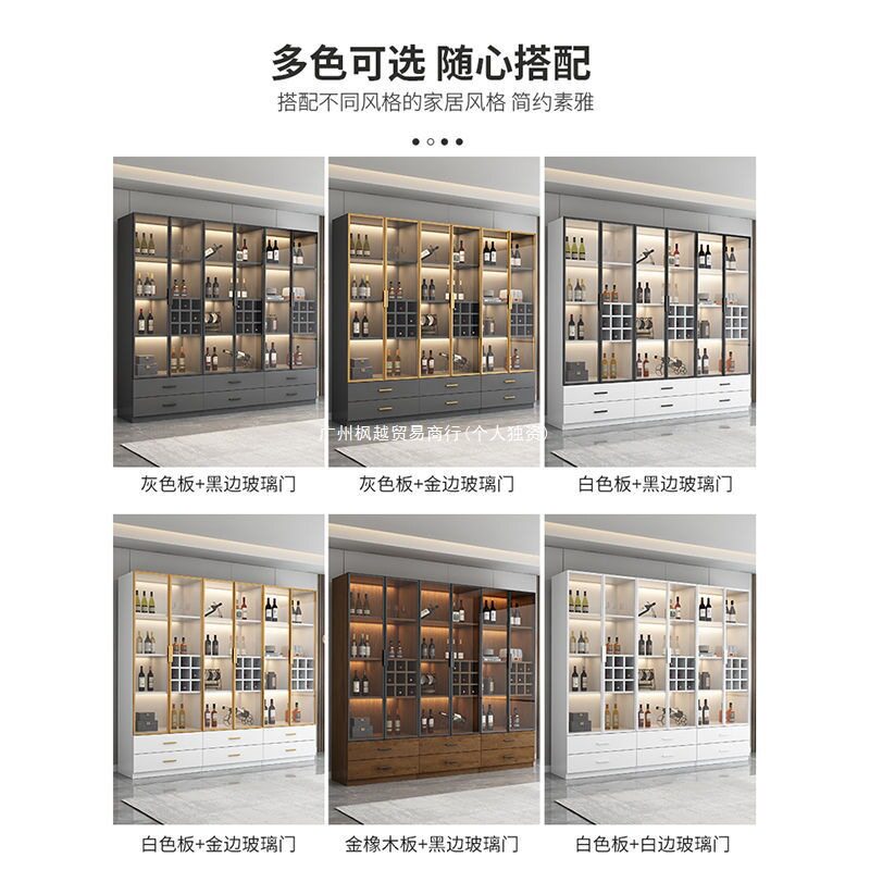 玻璃门酒柜轻奢客厅靠墙一体展示柜现代简约家用手办柜人造板意式