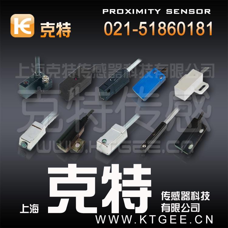 HX-20R,YG-25G1,KT-05R,,磁性开关,感应开关