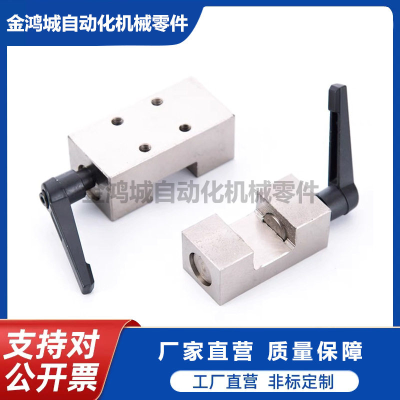 电镀款直线导轨钳制器滑块限位器发黑款导轨夹具手动导轨夹紧锁