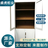 六门宿舍钢制铁皮更衣柜浴室员工对开门储物柜健身房多门柜子带锁