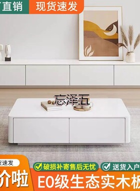 PCGS北欧奶油茶几电视柜落地组合圆角悬挂电视柜小户型落地式网红