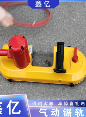 矿用切割锯气动锯轨机锯条FDJ120/200矿用钢轨切割机