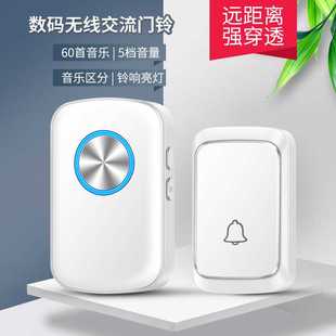 无线电门铃一拖一家用门铃远距离电子智能遥控提醒门铃呼叫器防水
