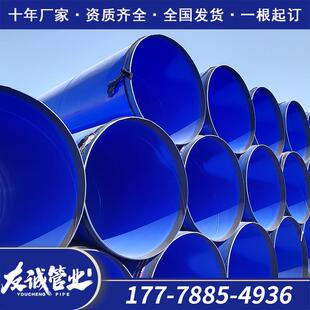 涂塑防腐排水钢管内外涂塑复合钢管防腐钢管内外环氧涂塑复合钢管