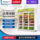 华尔便利水果店冷藏柜超市冰柜商用冰箱展示柜立式 水果保鲜柜