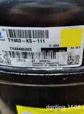 泰康压缩机TYA9486ZKS R404