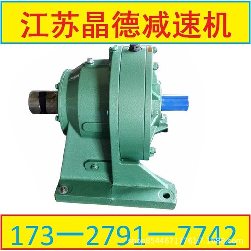 BWD0-87-0.25KW球墨铸铁壳体
