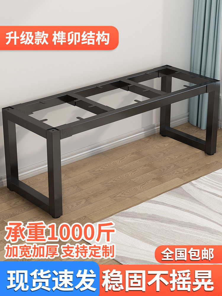 电脑桌腿支架铁艺岩板餐桌脚会议办公桌茶几底座金属吧台钢架