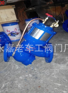 DN450过滤活塞式高度水位控制阀  YQ98007-HS20007-10