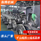 600轨距电机车轮对 抗压耐磨 性能稳定 行走总成 承受冲击力大