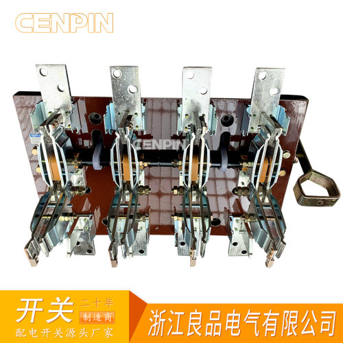 HS12-1000/41 双向切换刀开关 HS12B侧边操作刀开关1000A/4P四线