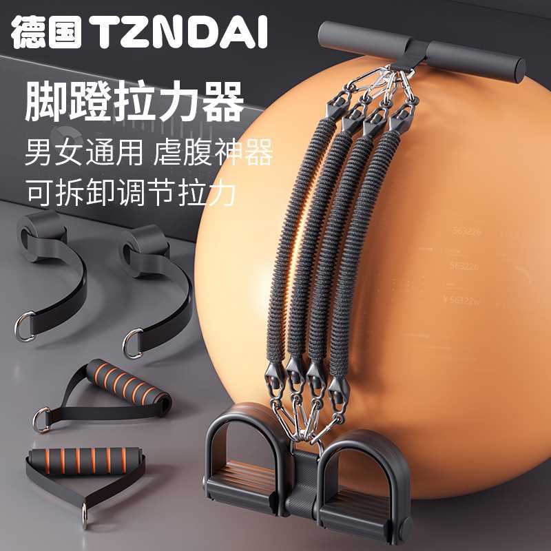 脚蹬拉力器仰卧起坐辅助家用健身卷腹小燕飞拉伸器锻炼器材