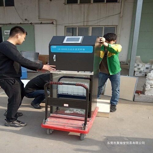 LB-8000K水质采样器超标留样、同步留样、直接留样质保一年聚瀚