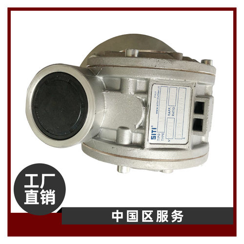 SITI西帝MU63减速机代理现货
