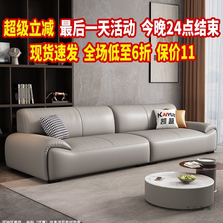 真皮沙发2025新款头层牛皮现代简约豆腐块沙发小户型直排沙发客厅