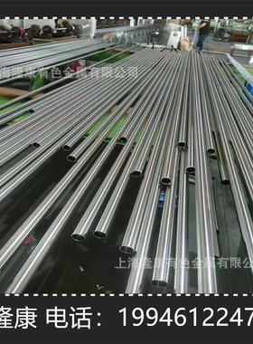 供应BAl13-3铝白铜板 带材  BAl13-3铝白铜棒 可分条 规格齐全