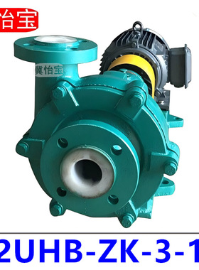 32UHB-ZK-3-13 耐腐耐磨砂浆泵 化工泵