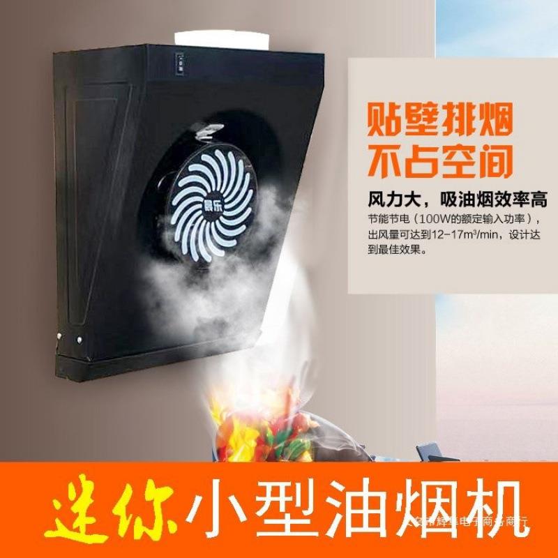 6寸换气扇排气扇厨房墙壁静音油烟排风扇管道抽风机排风机