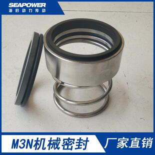 SLS50-125上海连成水泵机械密封件泵用机械密封