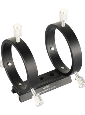 AQUILA O008天文望远镜配件导星环通用款50/60通用