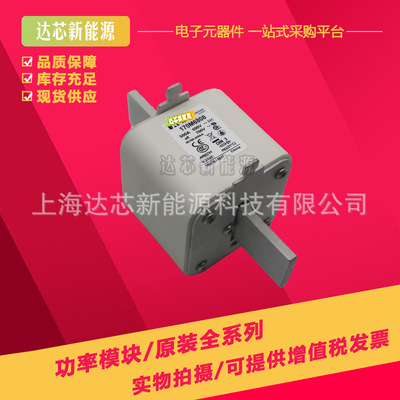 170M6812D 170M6813D 170M6814D全新巴斯曼熔断器,保险丝