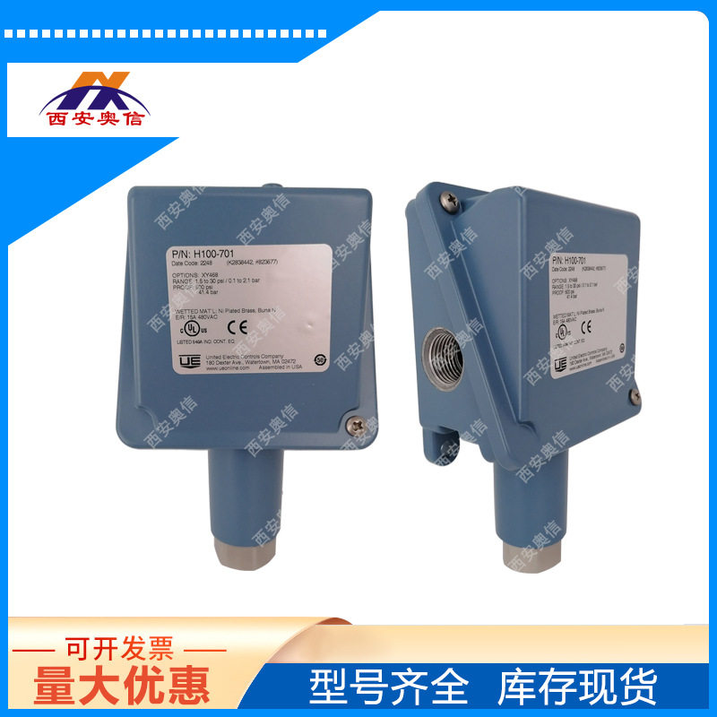 H100-701-M408-XY468水泵压力控制器美国UE代理