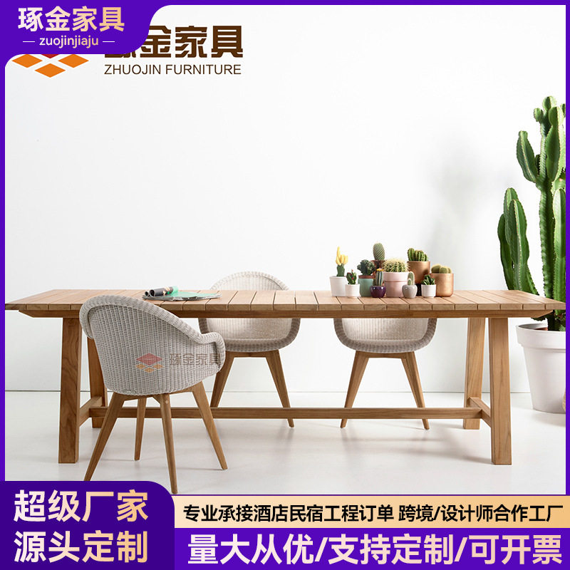 北欧户外桌椅套装餐厅休闲编藤单人椅 柚木圆桌厂家发货支持批发,电子元器件市场,电线扎带/束线带,淘宝优惠券,粉丝福利购,淘宝优惠卷