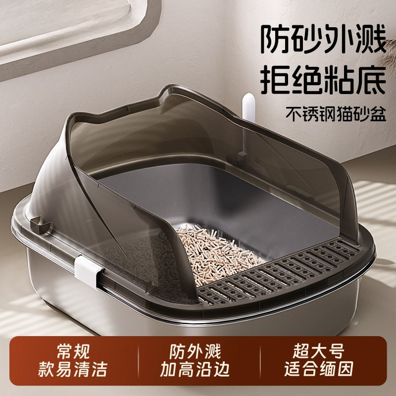 不锈钢猫砂盆号防外溅开放式小号幼猫沙盆子屎盆特大猫咪厕所图片