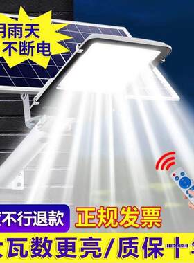 太阳能路灯户外庭院照明