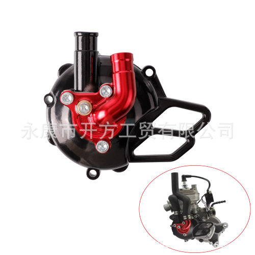 CNC铝合金水泵盖适配KTM50