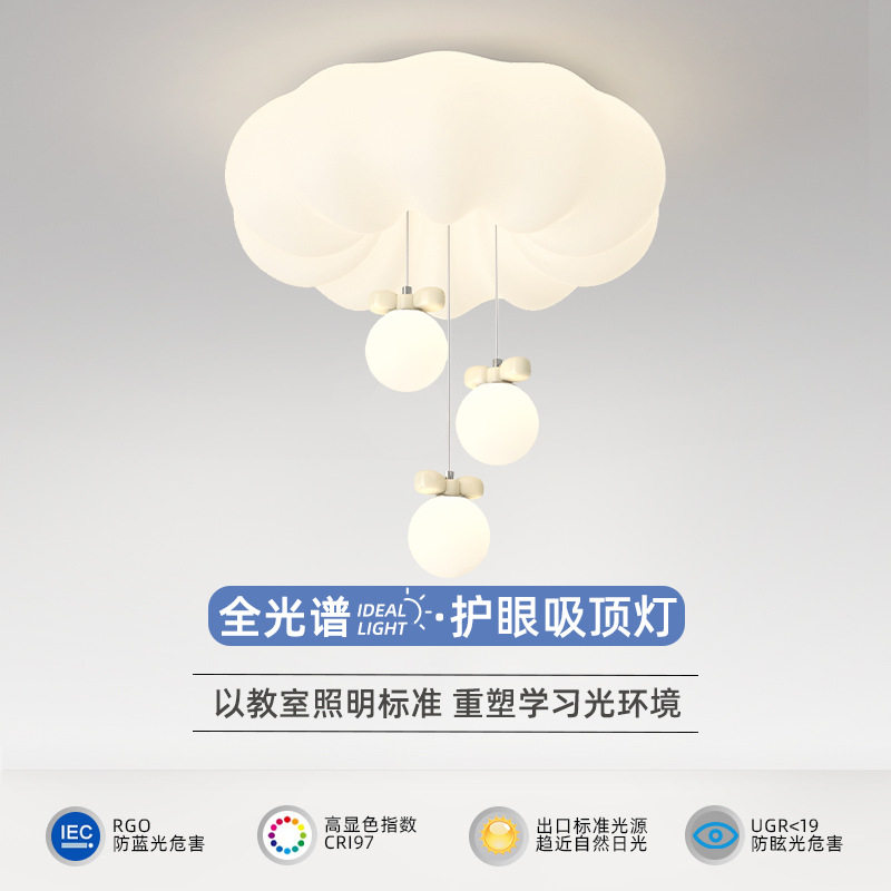 新款网红奶油风南瓜卧室灯温馨个性吊球北欧公主儿童房间泡泡灯具