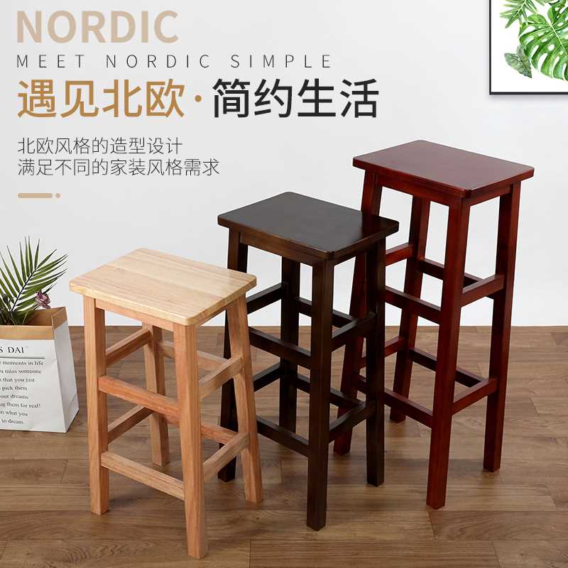 实木方凳家用脚凳复古板凳酒吧椅子商用吧台凳餐桌凳木凳子